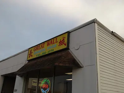 Great Wall Chinese Restaurant