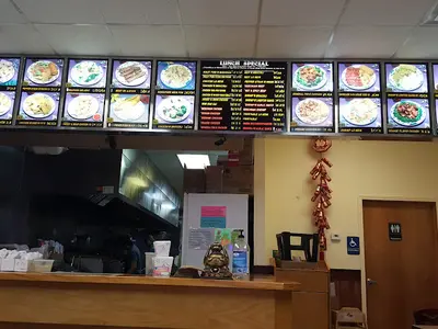 Peking Wok