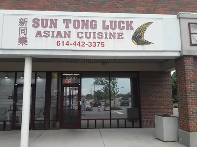 Sun Tong Luck Asian Cuisine